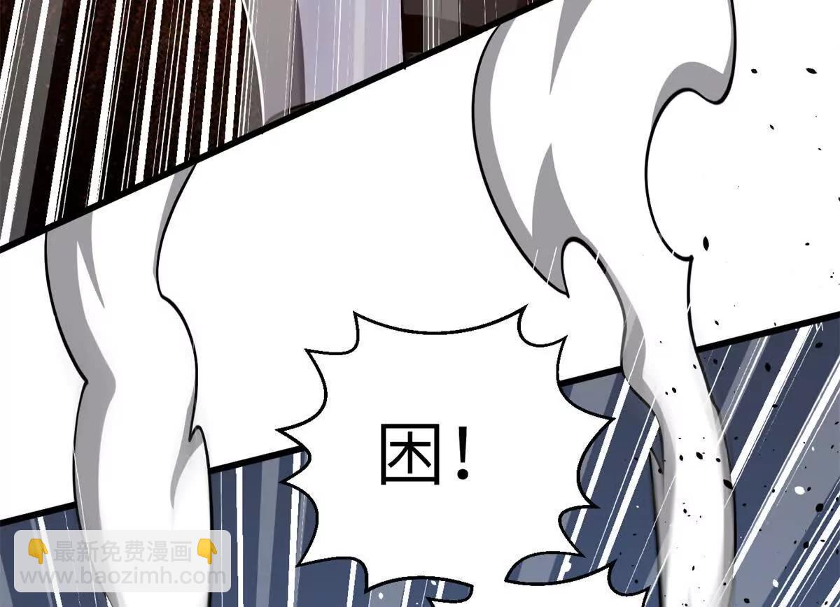338 嘴炮杀(1/4)-第343话
