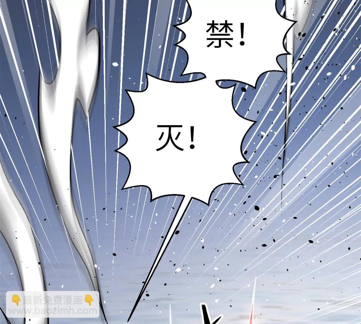 338 嘴炮杀(1/4)-第343话