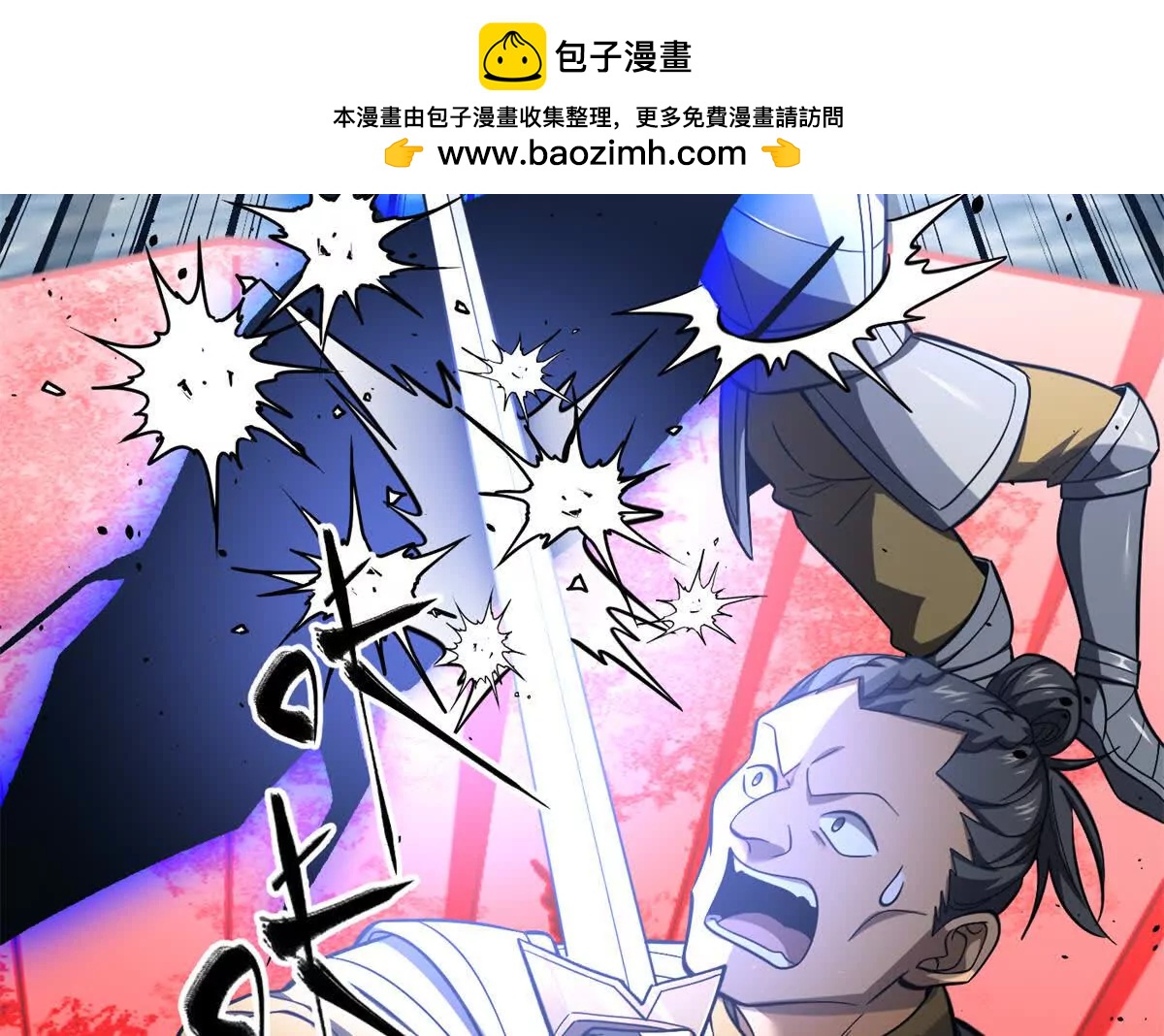 338 嘴炮杀(1/4)-第343话