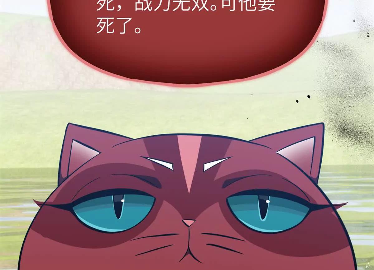 338 嘴炮杀(1/4)-第343话