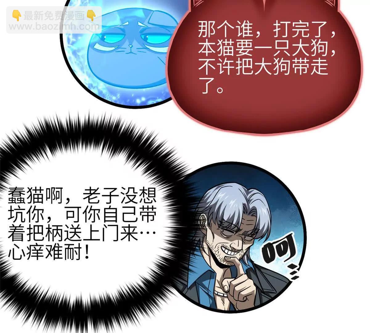 340 我要当棋手(1/3)-第345话