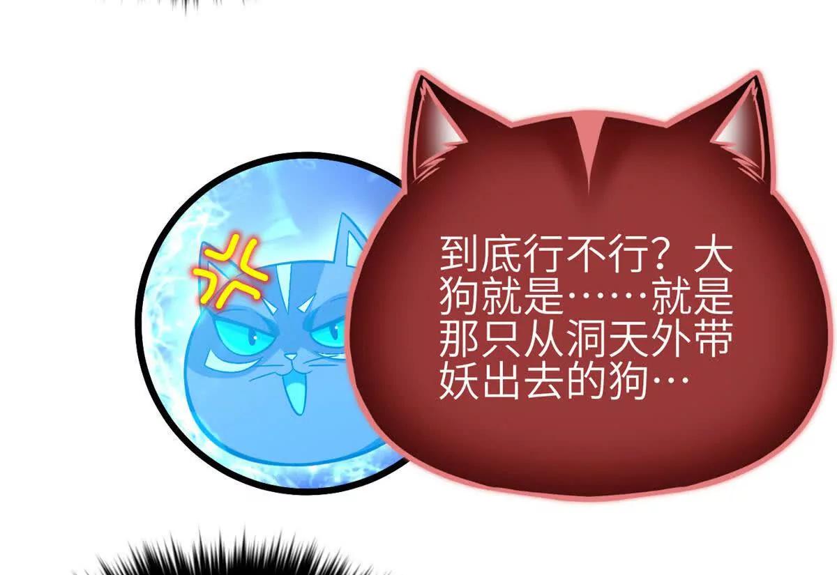 340 我要当棋手(1/3)-第345话
