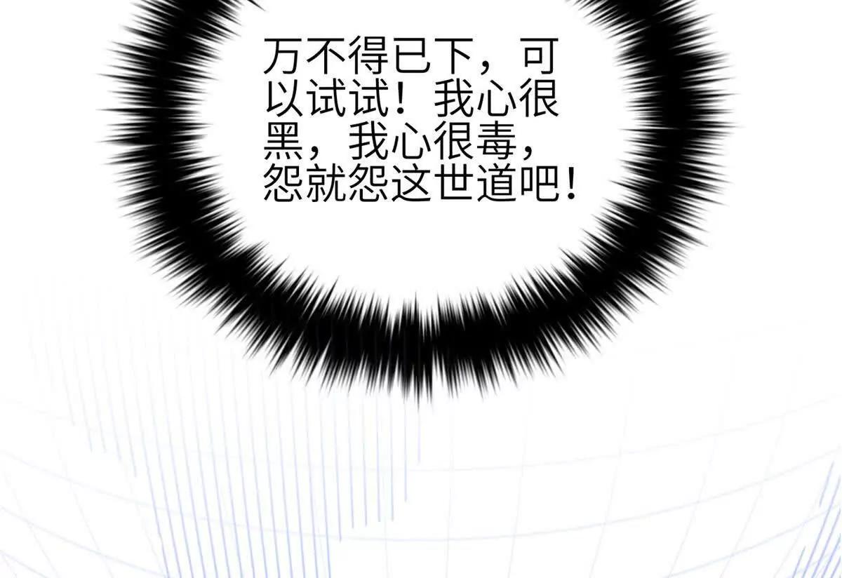 340 我要当棋手(1/3)-第345话