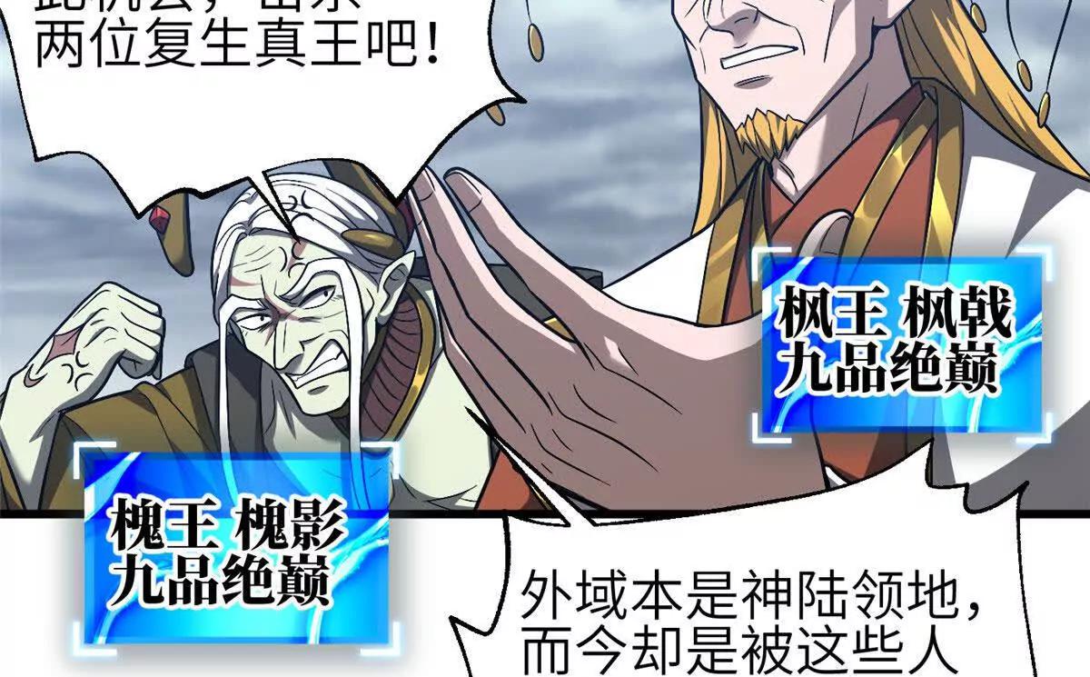 340 我要当棋手(1/3)-第345话