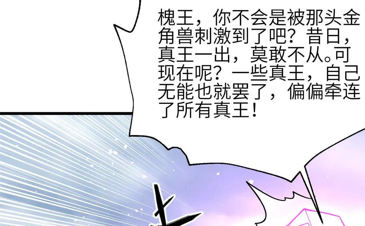 340 我要当棋手(1/3)-第345话