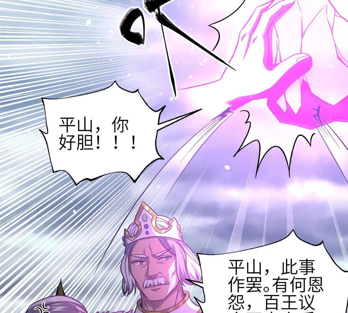 340 我要当棋手(1/3)-第345话