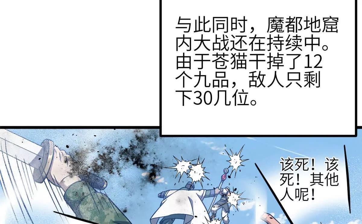 340 我要当棋手(1/3)-第345话