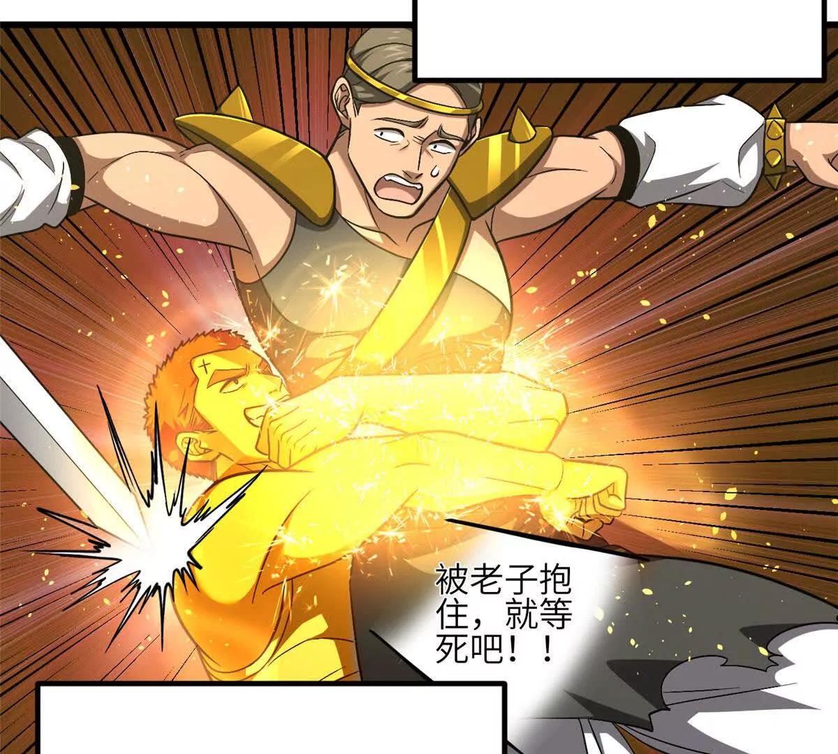 340 我要当棋手(1/3)-第345话