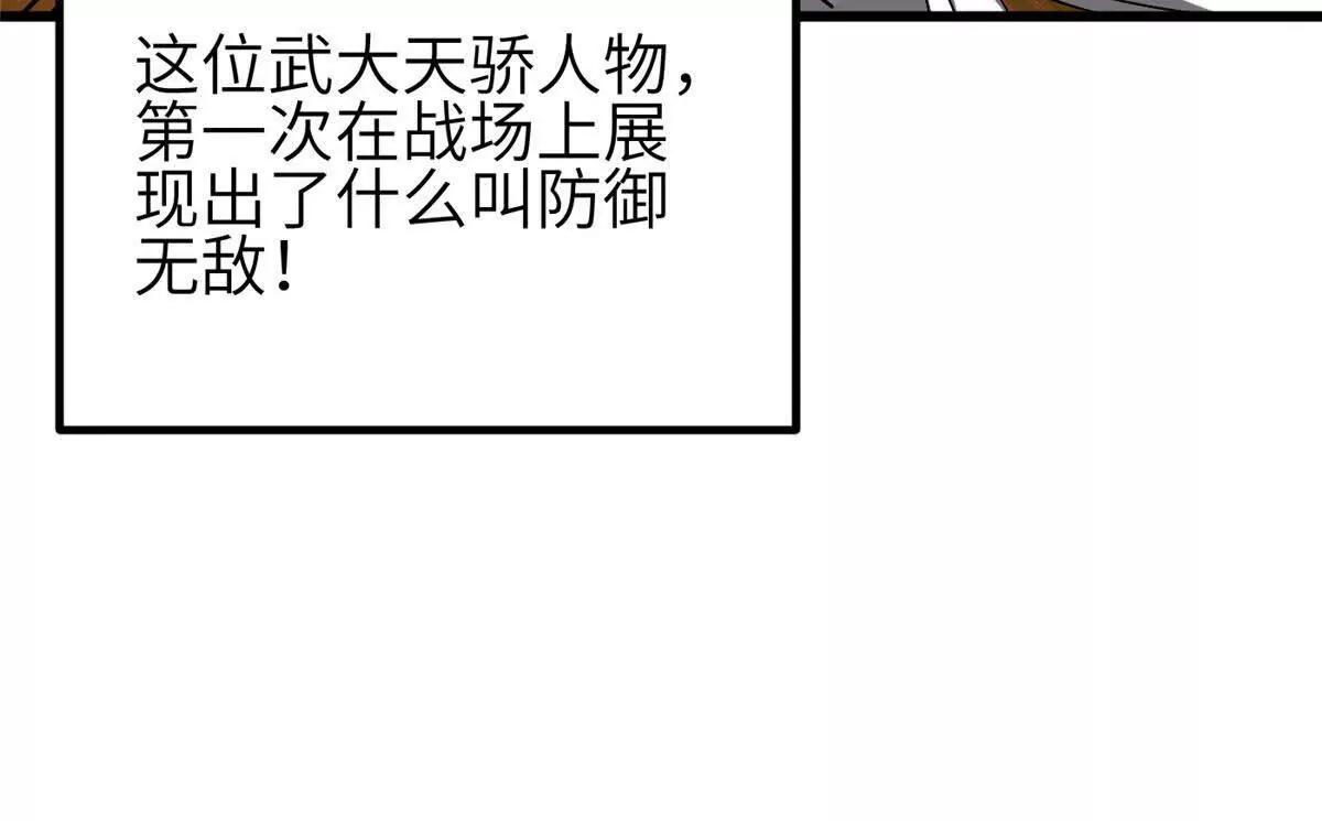 340 我要当棋手(1/3)-第345话