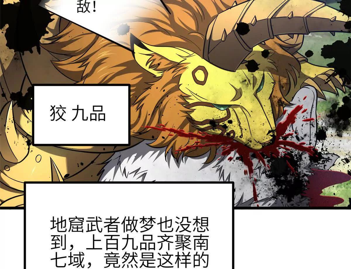 340 我要当棋手(1/3)-第345话