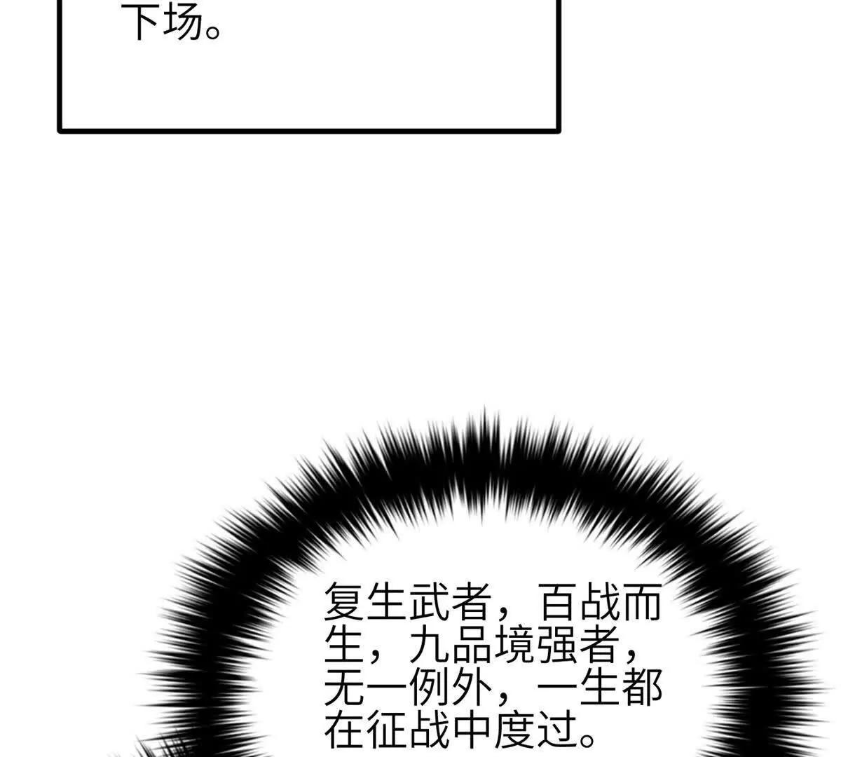 340 我要当棋手(1/3)-第345话