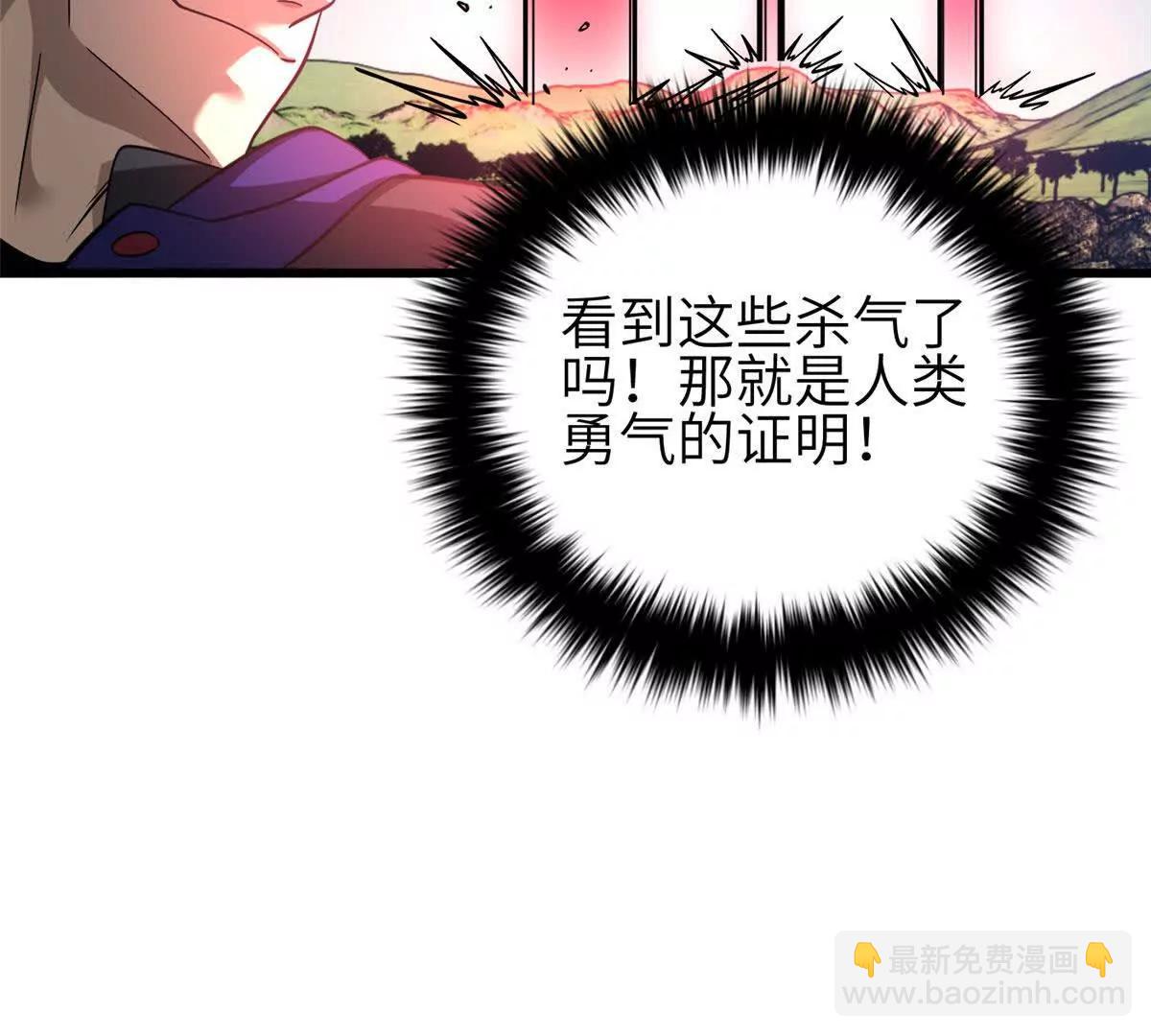 340 我要当棋手(1/3)-第345话