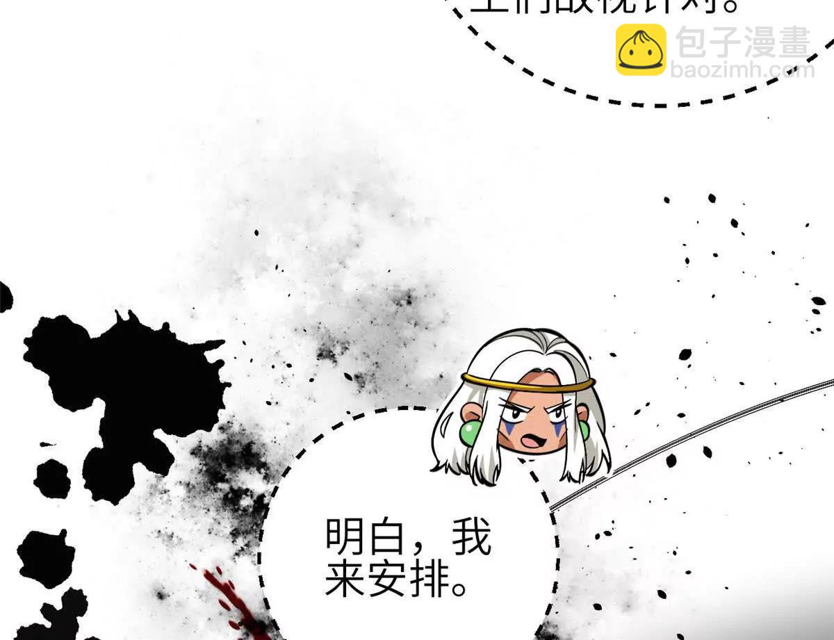 340 我要当棋手(1/3)-第345话