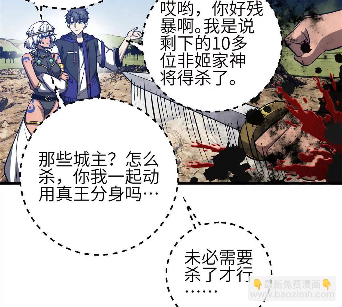 340 我要当棋手(1/3)-第345话