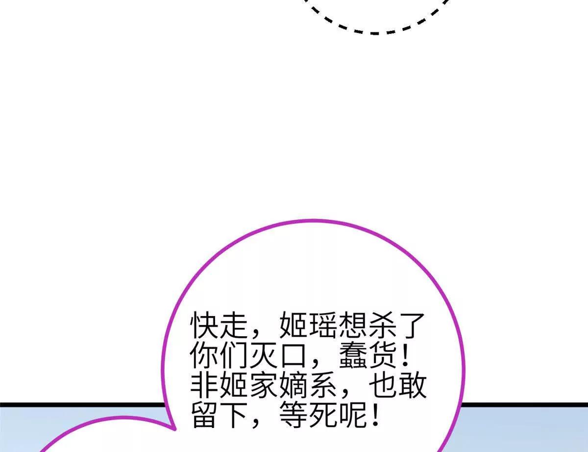 340 我要当棋手(1/3)-第345话