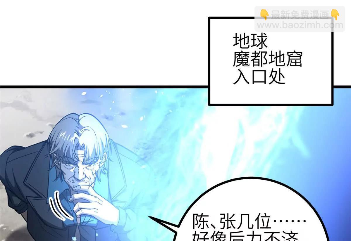340 我要当棋手(1/3)-第345话