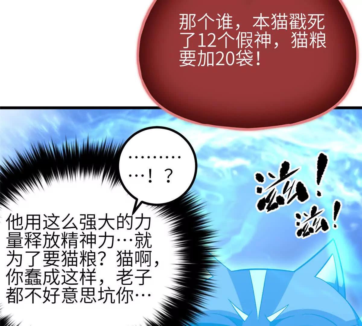 340 我要当棋手(1/3)-第345话