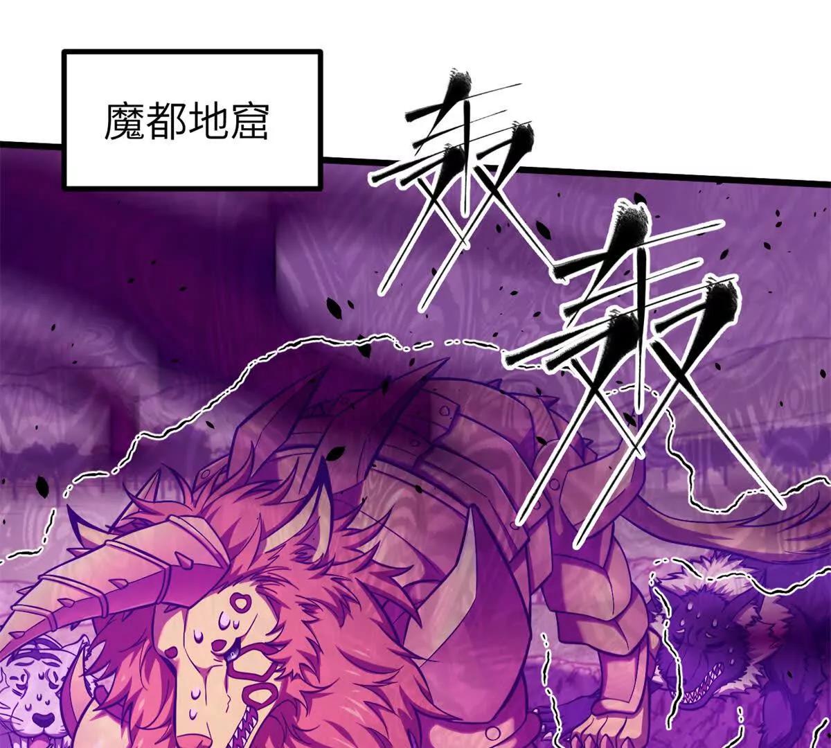 342 绝巅之战(1/3)-第347话