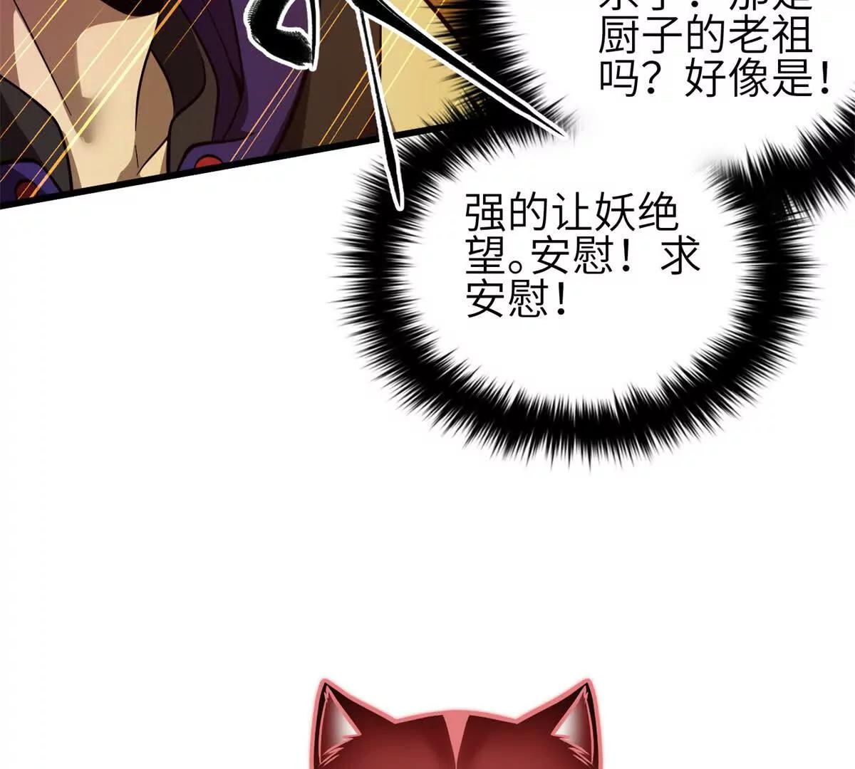 342 绝巅之战(1/3)-第347话