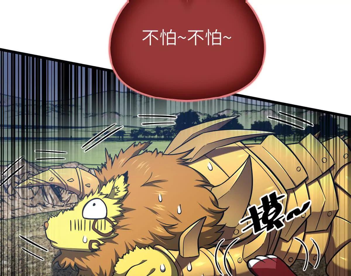 342 绝巅之战(1/3)-第347话