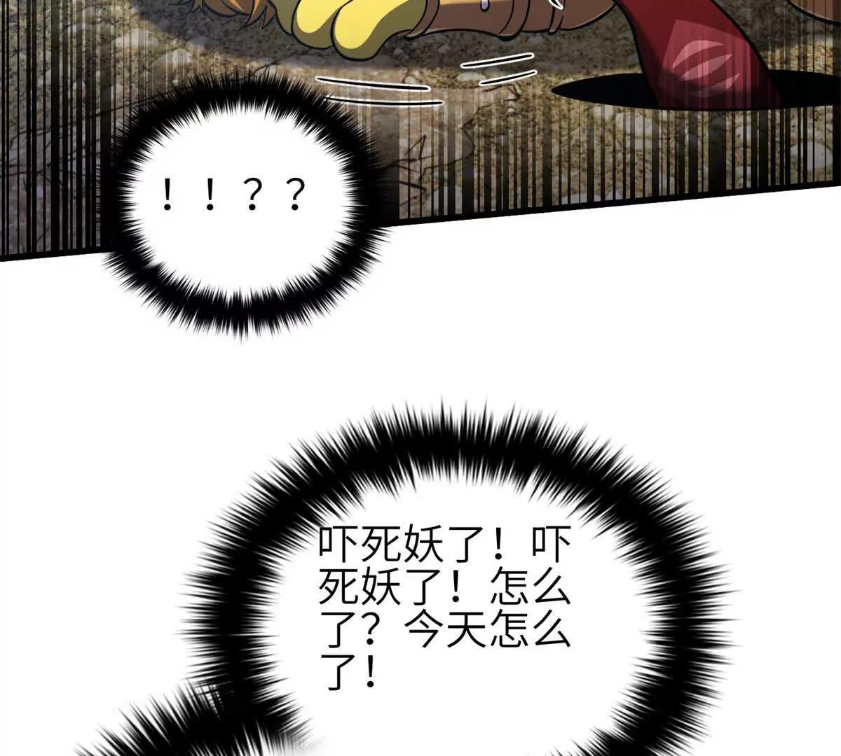 342 绝巅之战(1/3)-第347话