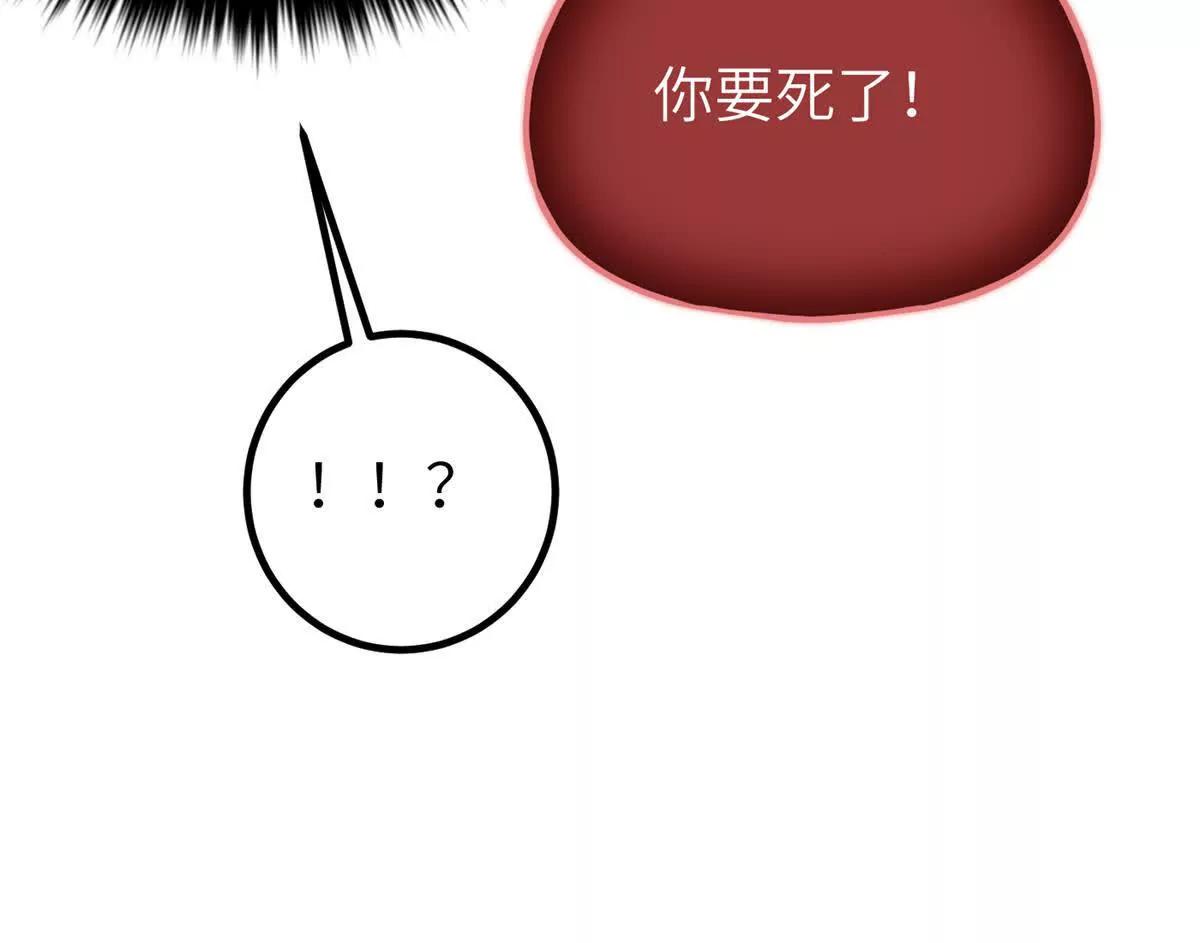 342 绝巅之战(1/3)-第347话