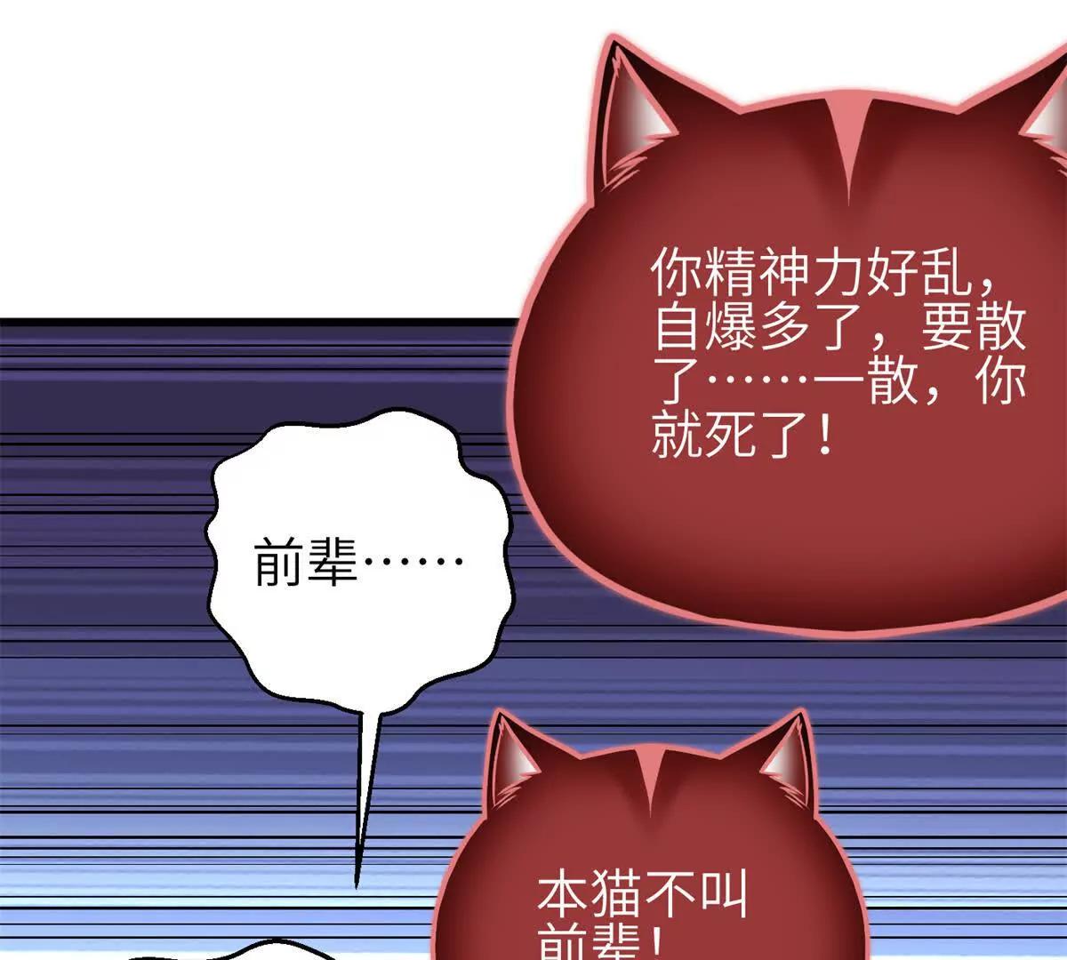 342 绝巅之战(1/3)-第347话