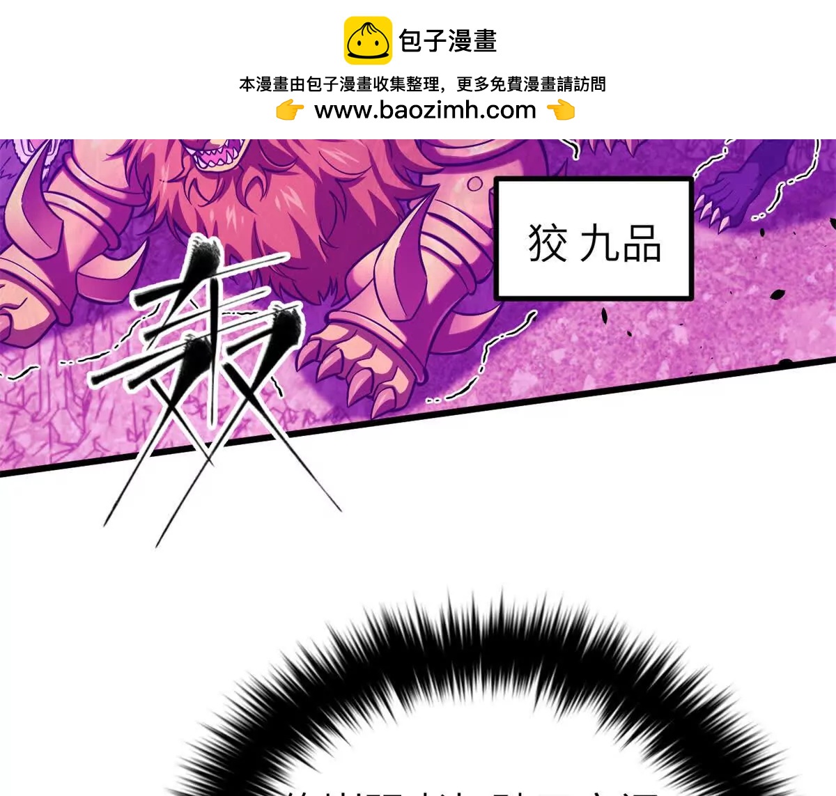 342 绝巅之战(1/3)-第347话