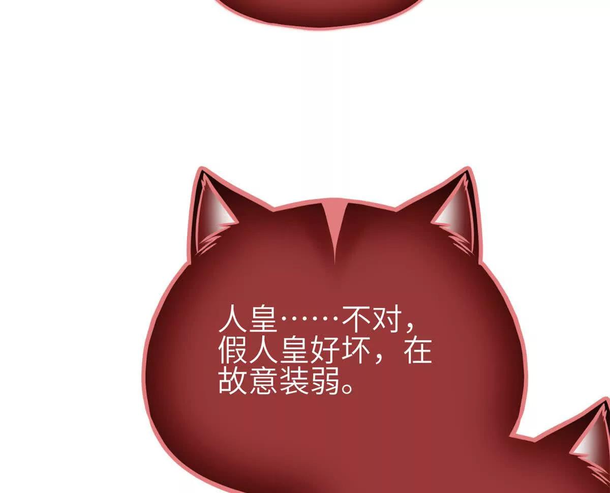 342 绝巅之战(1/3)-第347话