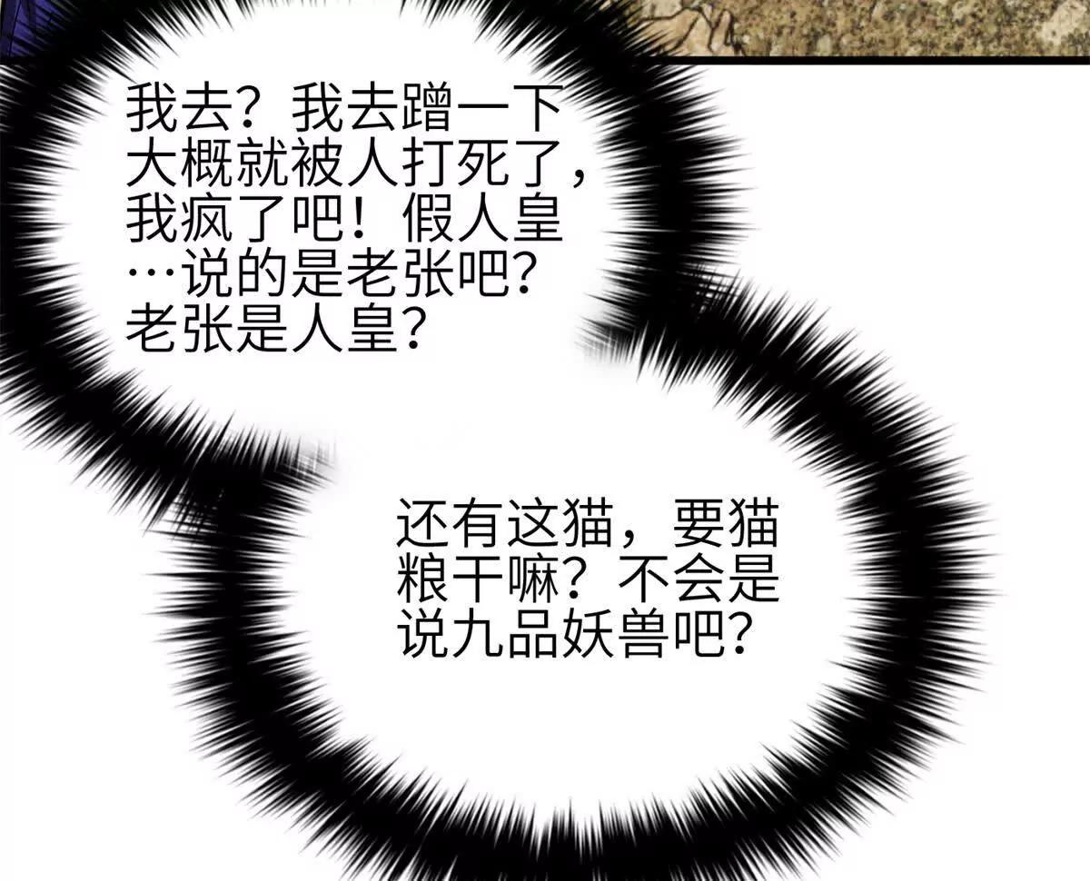 342 绝巅之战(1/3)-第347话