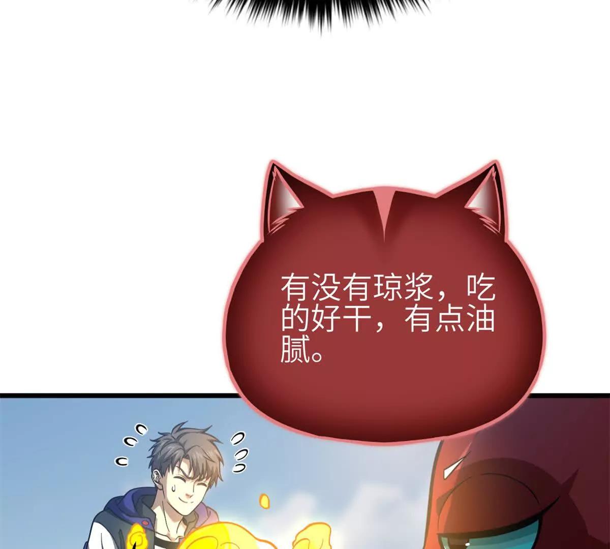 342 绝巅之战(1/3)-第347话