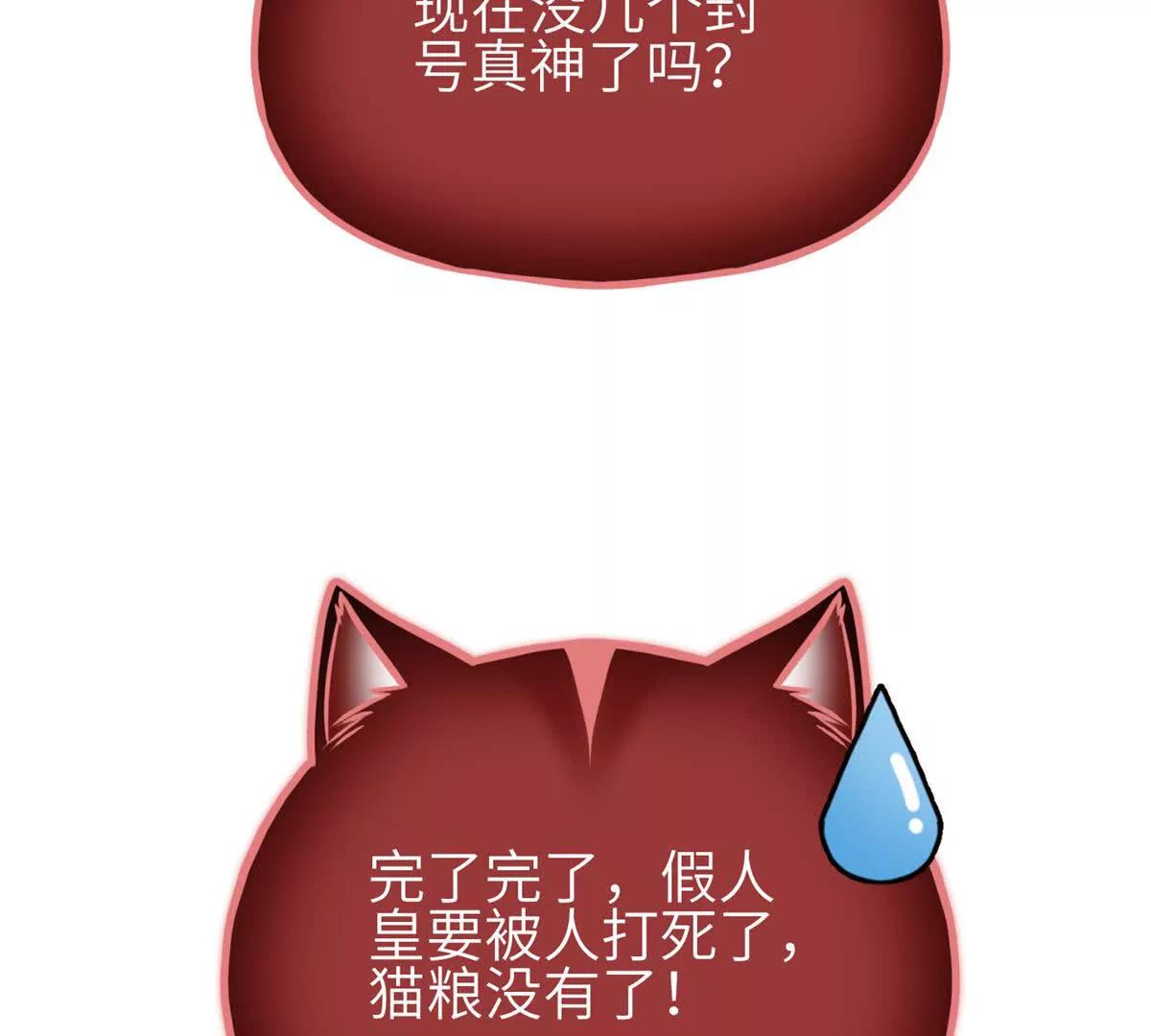 342 绝巅之战(1/3)-第347话