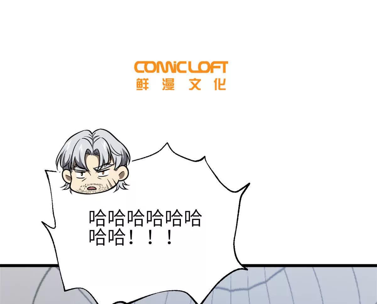 342 绝巅之战(1/3)-第347话