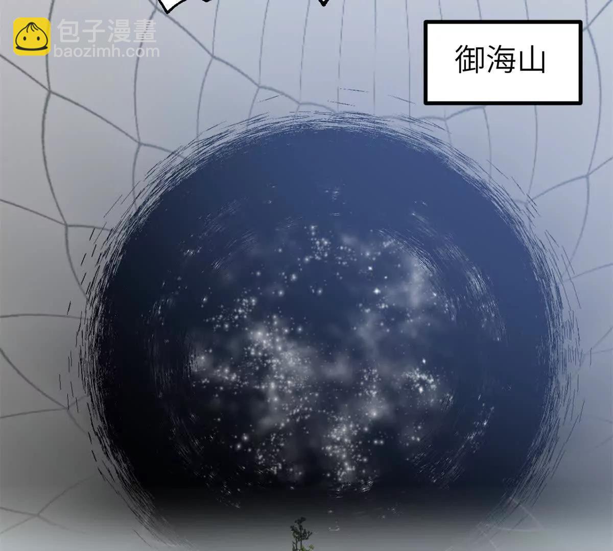 342 绝巅之战(1/3)-第347话