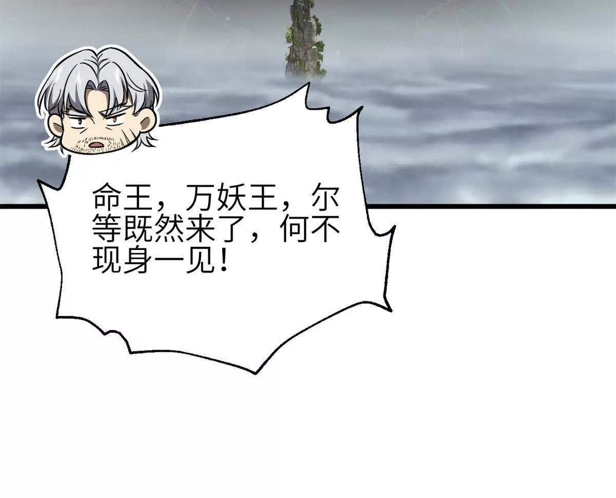 342 绝巅之战(1/3)-第347话