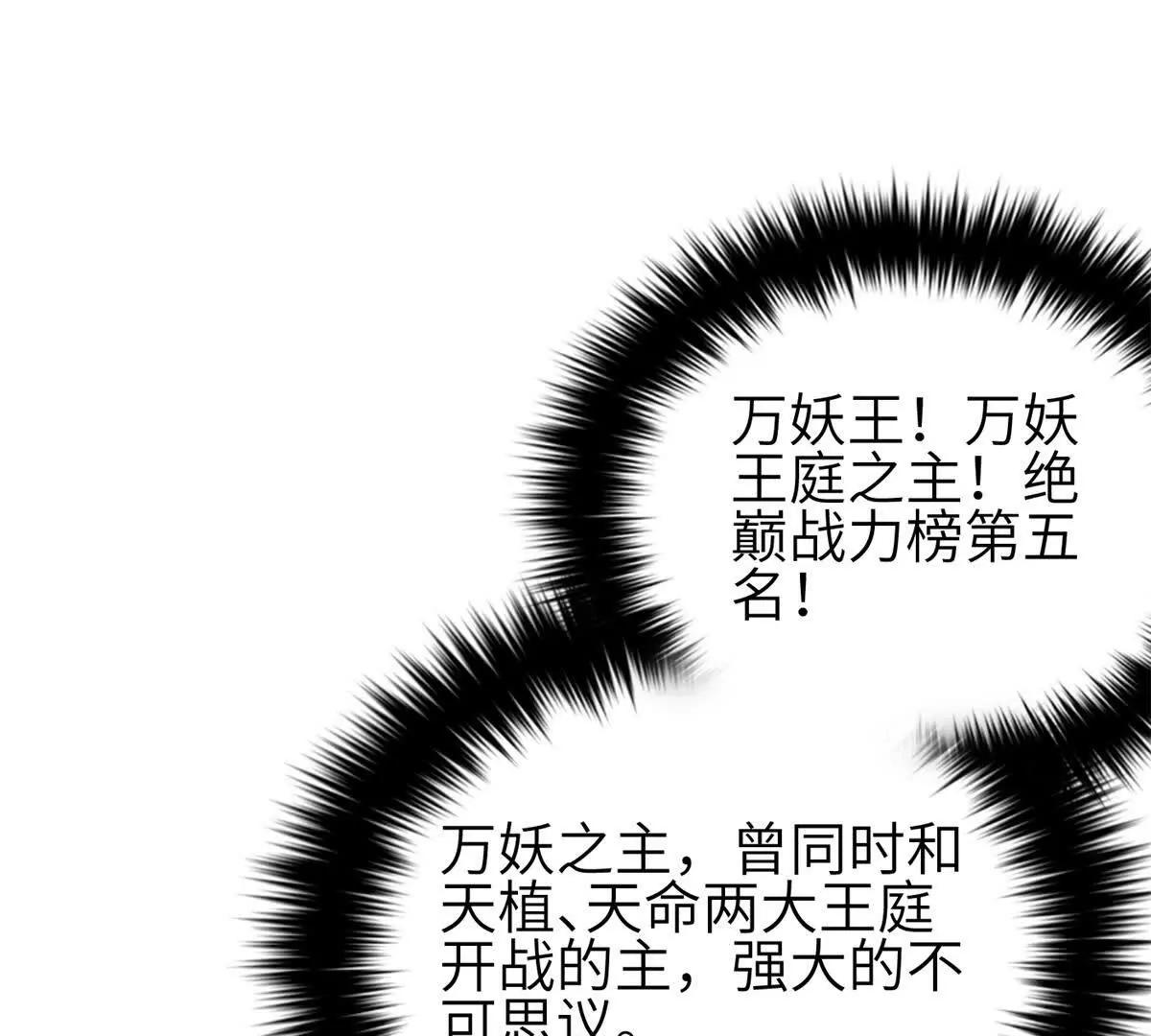342 绝巅之战(1/3)-第347话