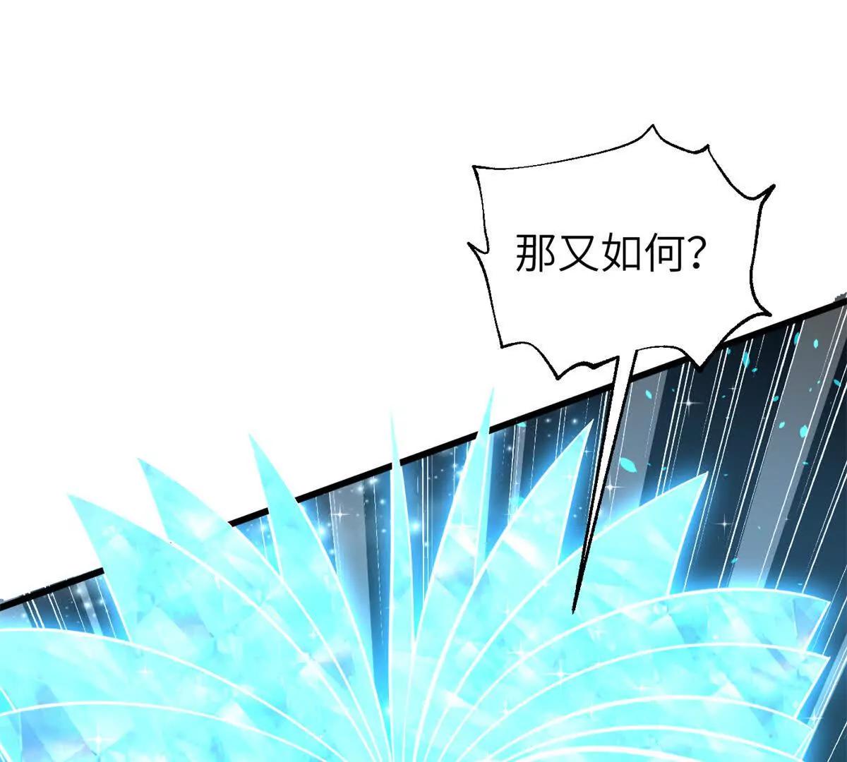 342 绝巅之战(1/3)-第347话