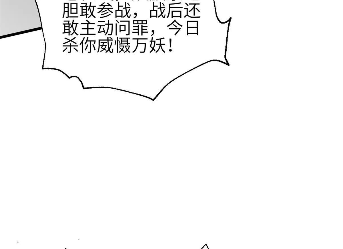 342 绝巅之战(1/3)-第347话