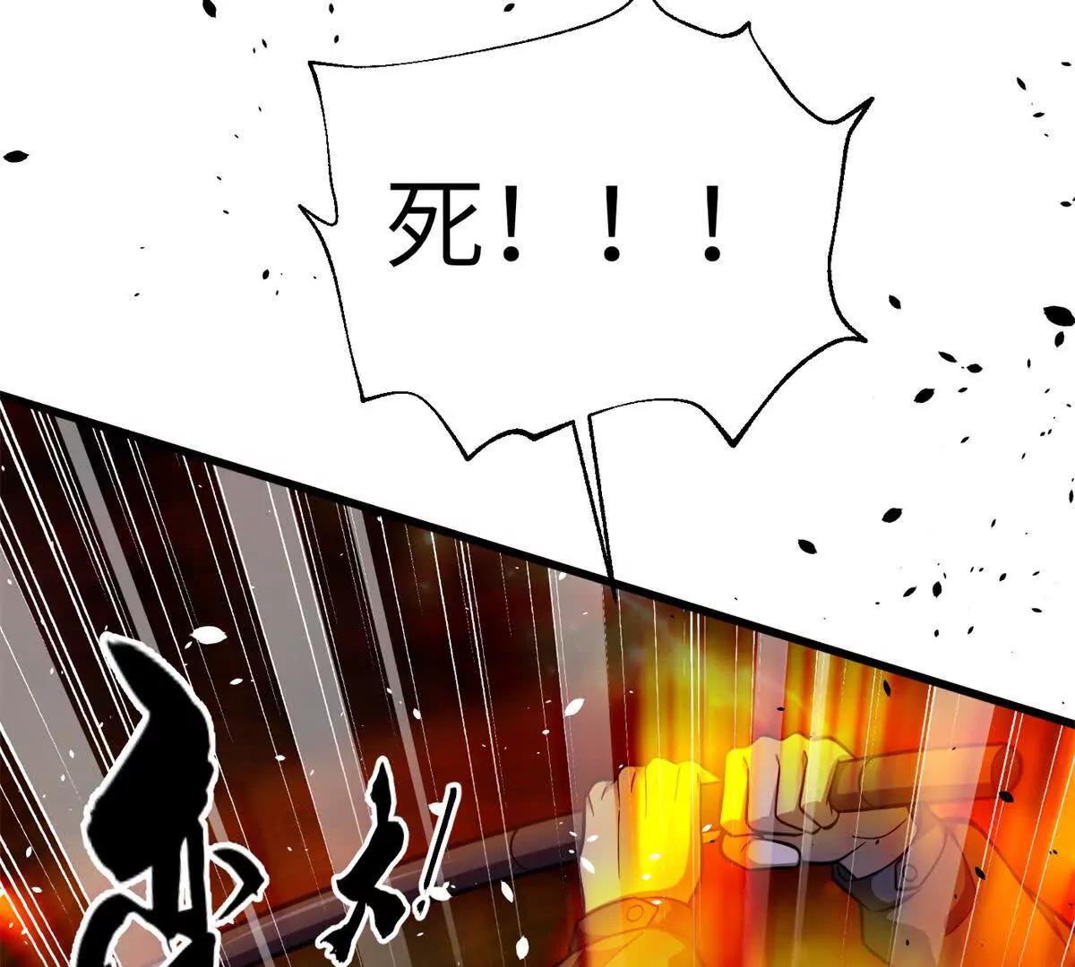 342 绝巅之战(1/3)-第347话