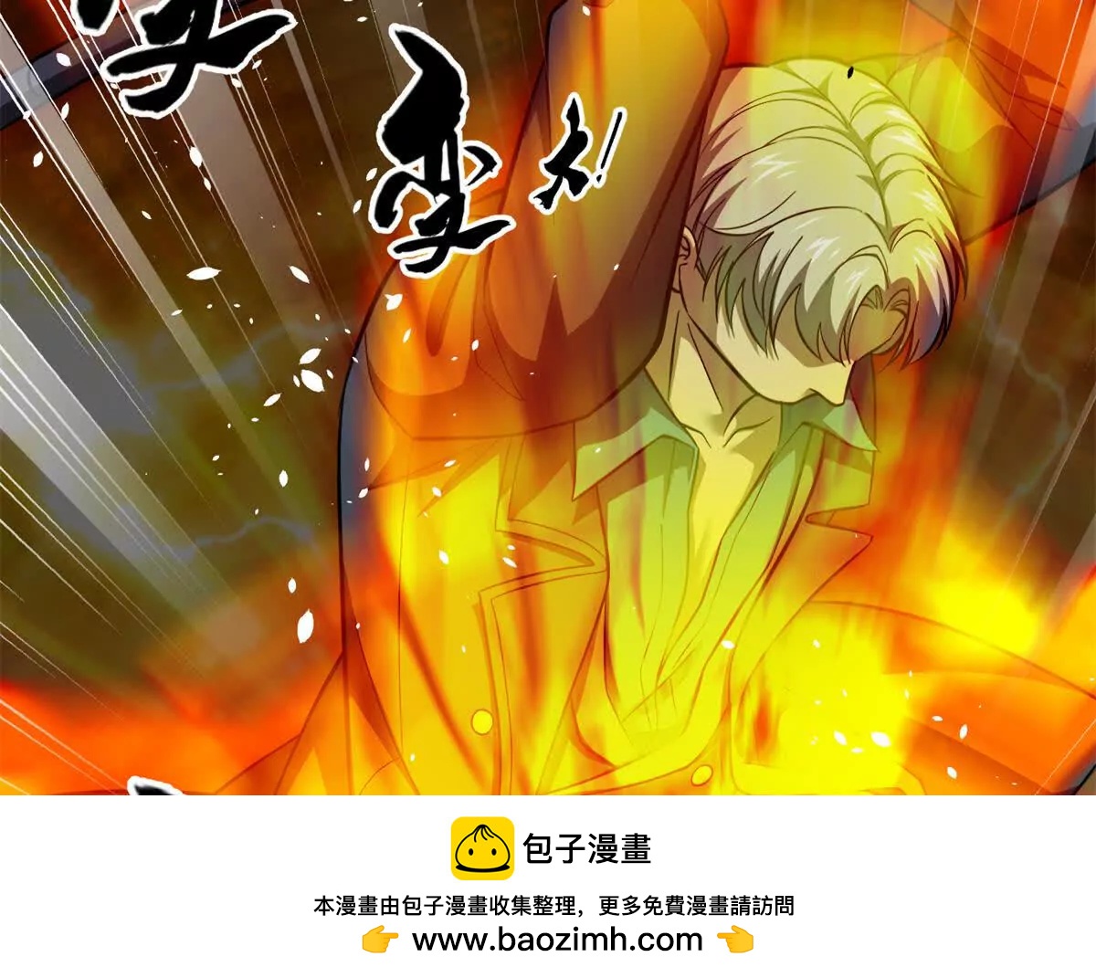 342 绝巅之战(1/3)-第347话