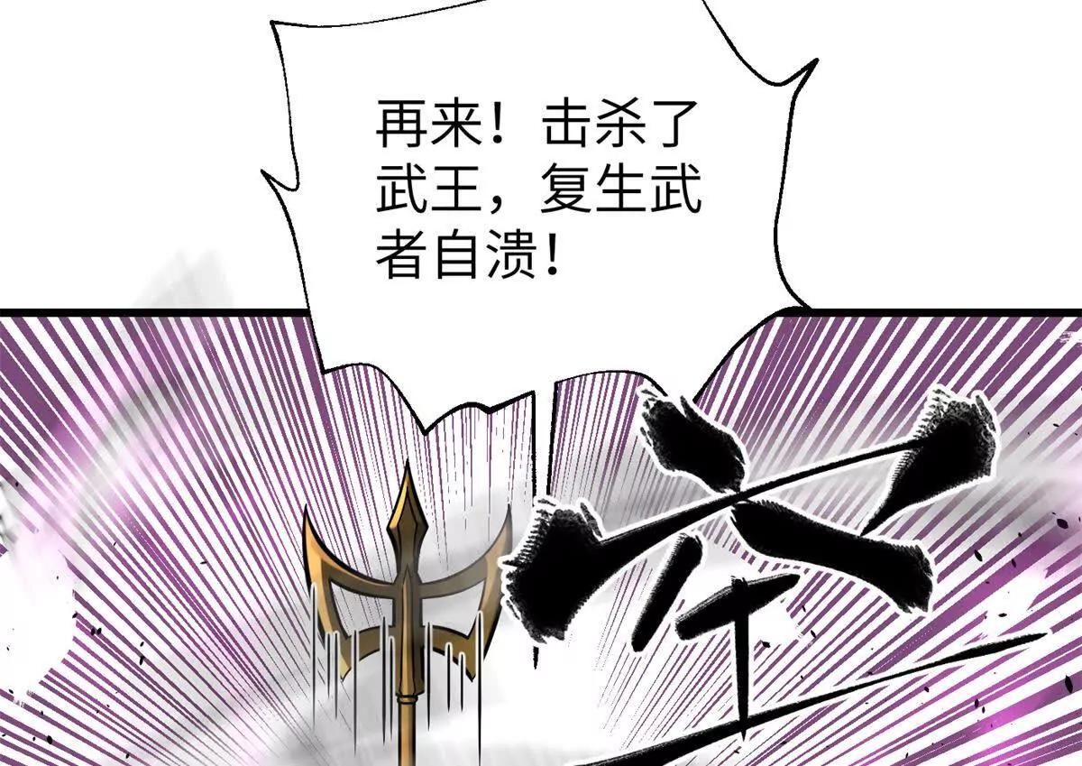 344 人心最难懂(1/3)-第349话