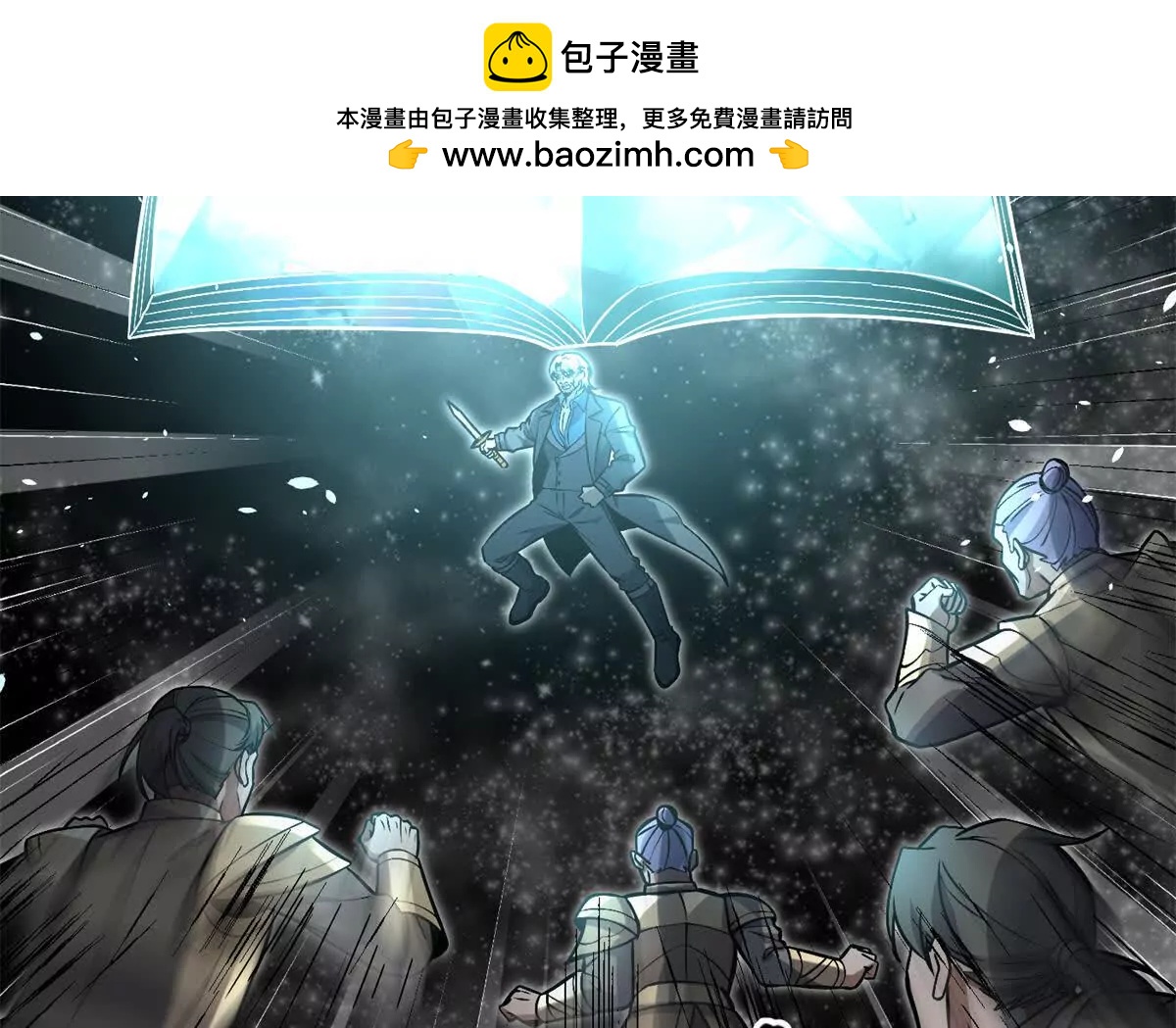 344 人心最难懂(1/3)-第349话