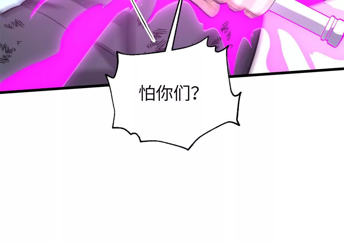 344 人心最难懂(1/3)-第349话