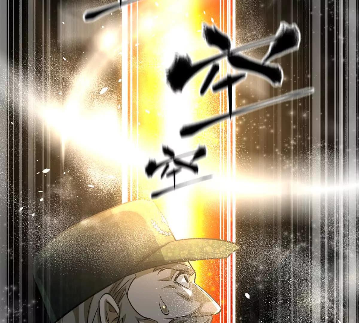 344 人心最难懂(1/3)-第349话