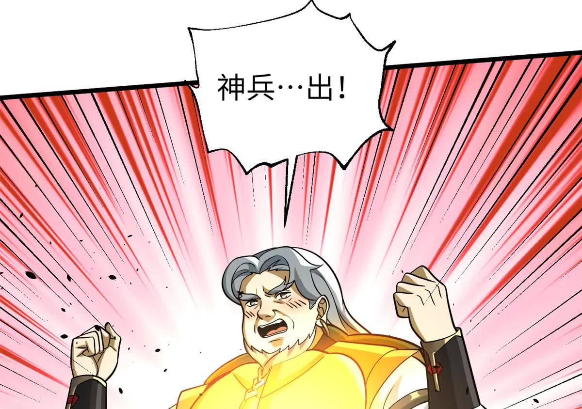 344 人心最难懂(1/3)-第349话