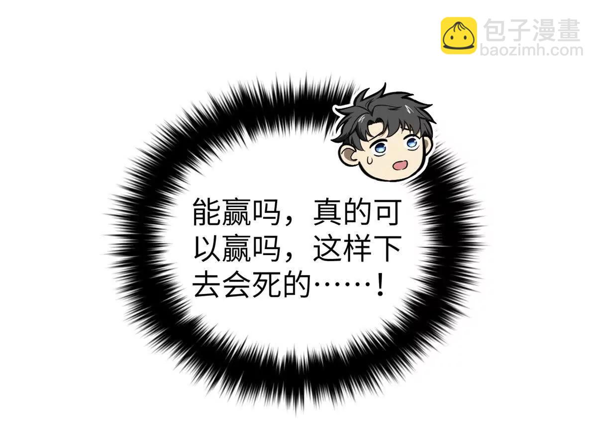344 人心最难懂(1/3)-第349话