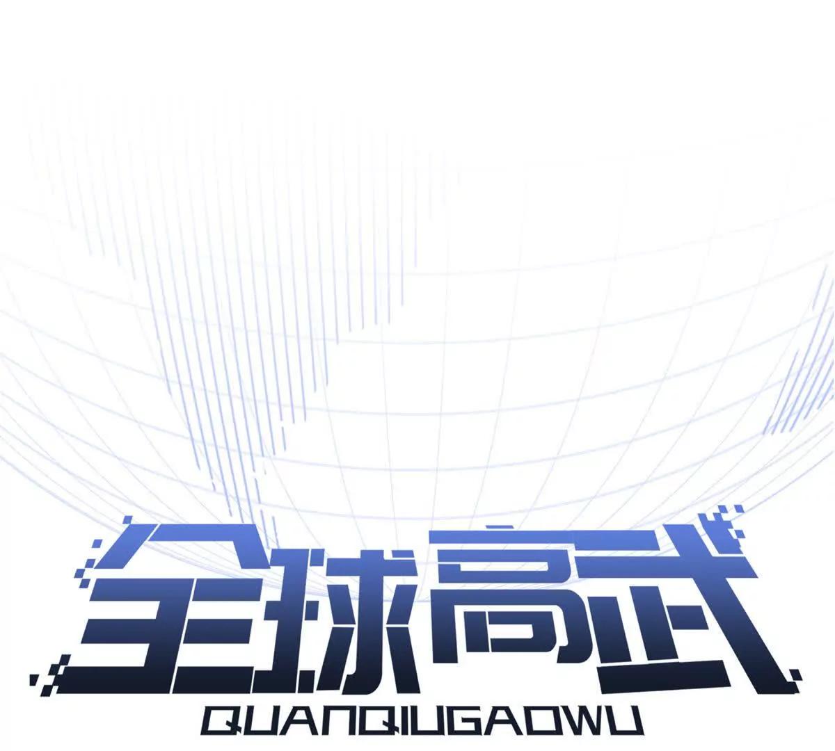 344 人心最难懂(1/3)-第349话