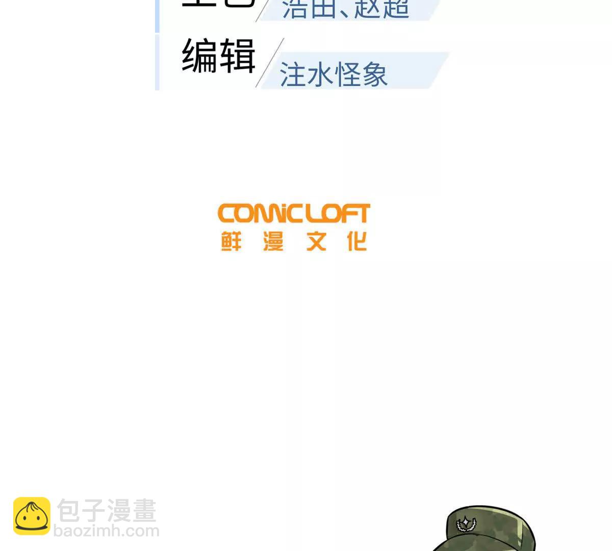 344 人心最难懂(1/3)-第349话