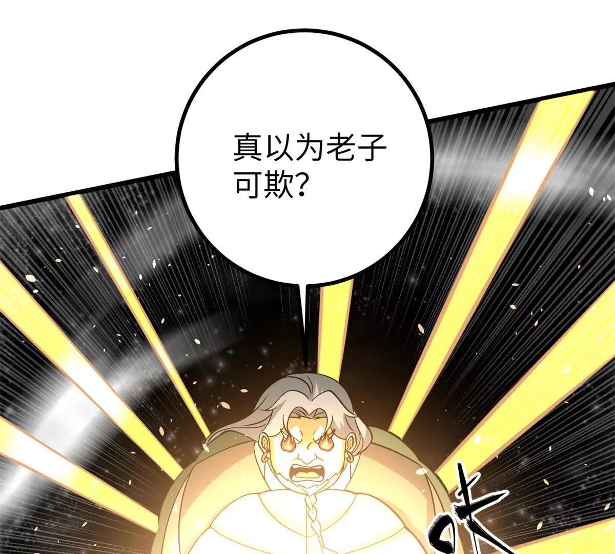 344 人心最难懂(1/3)-第349话
