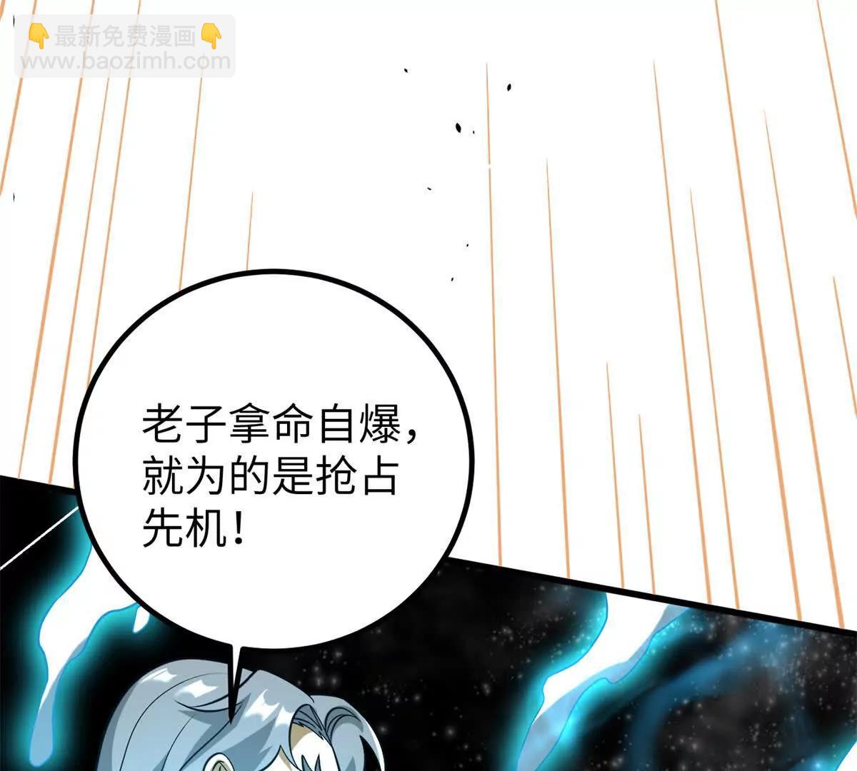 344 人心最难懂(1/3)-第349话